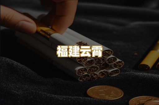 外烟爆珠